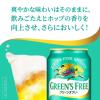「ノンアルコールビール ノンアル キリン グリーンズフリー 缶 500ml 2ケース (48本)」の商品サムネイル画像6枚目