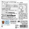 「クッキー ビスケット スヌーピー エンボス缶 チョコチップ 70g 1個 北陸製菓」の商品サムネイル画像2枚目