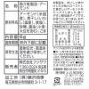 「おつまみ 小袋 食べきりサイズ アーモンドフィッシュ 6g×4連 1個 藤沢商事」の商品サムネイル画像2枚目