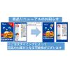 「東ハト ソルティキャラメルコーン 11399 1袋」の商品サムネイル画像3枚目