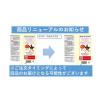 「ポテトスナック 食べきりサイズ ポテコ うましお味 1個」の商品サムネイル画像3枚目