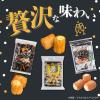 「配り菓子 個包装 大容量 きらら チーズあられ 3種アソート（塩トリュフ キャビア＆ウニ 十勝カマンベール） 1セット（1袋×3）」の商品サムネイル画像7枚目