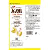 「コーンスナック 食べきりサイズ パックル コク旨カレー味 57ｇ 1セット（1個×3）」の商品サムネイル画像3枚目