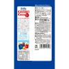 「東ハト ソルティキャラメルコーン 11399 1セット(1袋×3)」の商品サムネイル画像3枚目