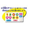 「エポック社 エポック社のポカポンゲーム 1個」の商品サムネイル画像4枚目