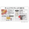 「プレミアムケア シナモロール 6列コンパクト ふつう 歯ブラシ1本 エビス ハブラシ」の商品サムネイル画像5枚目