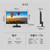「PHILIPS 液晶ディスプレイ 31.5型/3840×2160 32E1N1800LA/11 1台」の商品サムネイル画像2枚目