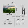 「PHILIPS 液晶ディスプレイ 31.5型/3840×2160/ 32E1N5800LA/11 1台」の商品サムネイル画像2枚目