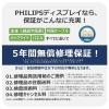 「PHILIPS 液晶ディスプレイ 23.8型静電容量型タッチ/1920×1080 242B9T/11 1台」の商品サムネイル画像4枚目