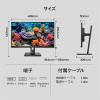 「PHILIPS 液晶ディスプレイ 21.5型/1920×1080 222S1AE/11 1台」の商品サムネイル画像2枚目