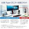 「PHILIPS 液晶ディスプレイ 27型/3840×2160 279P1/11 1台」の商品サムネイル画像3枚目