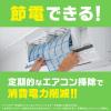 「エアコン 掃除 除菌 らくハピ エアコン洗浄スプレー Nextplus フレッシュフォレスト 420mL 消臭 防カビ 1本 アース製薬」の商品サムネイル画像2枚目