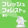 「エアコン 掃除 除菌 らくハピ エアコン洗浄スプレー Nextplus フレッシュフォレスト 420mL 消臭 防カビ 1本 アース製薬」の商品サムネイル画像6枚目