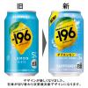「チューハイ サントリー -196 ＜ダブルレモン＞ 缶 350ml 1ケース(24本)」の商品サムネイル画像4枚目