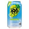 「チューハイ サントリー -196＜シャインマスカット＞ 缶 350ml 6本」の商品サムネイル画像2枚目