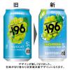 「チューハイ サントリー -196＜シャインマスカット＞ 缶 350ml 6本」の商品サムネイル画像3枚目