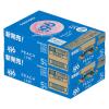 「チューハイ サントリー -196＜白桃＞ 缶 350ml 2ケース(48本)」の商品サムネイル画像3枚目