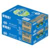 「チューハイ サントリー -196＜シャインマスカット＞ 缶 350ml 2ケース(48本)」の商品サムネイル画像3枚目