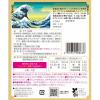 「スナック おつまみ サクポリ 納豆スナック 香るわさび味 20g 1個」の商品サムネイル画像2枚目
