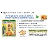 「スナック おつまみ サクポリ 納豆スナック 香るわさび味 20g 1個」の商品サムネイル画像4枚目