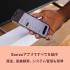 「SONOS Ray ブラック RAYG1JP1BLK 1台」の商品サムネイル画像3枚目