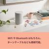 「SONOS Move シャドーブラック MOVE1JP1BLK 1台」の商品サムネイル画像5枚目