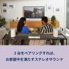 「SONOS Move シャドーブラック MOVE1JP1BLK 1台」の商品サムネイル画像6枚目
