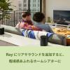 「SONOS Ray ホワイト RAYG1JP1 1台」の商品サムネイル画像5枚目