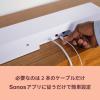 「SONOS Ray ホワイト RAYG1JP1 1台」の商品サムネイル画像6枚目