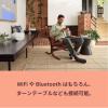 「SONOS Era 300 ホワイト E30G1JP1 1台」の商品サムネイル画像4枚目