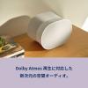 「SONOS Era 300 ホワイト E30G1JP1 1台」の商品サムネイル画像5枚目