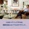 「SONOS Era 300 ホワイト E30G1JP1 1台」の商品サムネイル画像7枚目