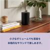 「SONOS Era 100 ブラック E10G1JP1BLK 1台」の商品サムネイル画像3枚目