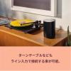 「SONOS Era 100 ブラック E10G1JP1BLK 1台」の商品サムネイル画像5枚目