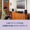 「SONOS Era 100 ブラック E10G1JP1BLK 1台」の商品サムネイル画像6枚目