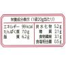 「スナック おつまみ サクポリ納豆スナックだし香る梅味 1セット（1個×3）」の商品サムネイル画像4枚目