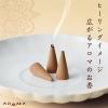 「アロマ香 ホワイトムスク 1箱（16粒入） グローバルプロダクトプランニング」の商品サムネイル画像2枚目