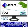 「EIZO FlexScan 27インチ4K液晶モニターUSB-C給電 ブラック EV2740S-BK 1台」の商品サムネイル画像2枚目