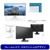 「EIZO FlexScan 27インチ4K液晶モニターUSB-C給電 ブラック EV2740S-BK 1台」の商品サムネイル画像9枚目