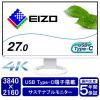 「EIZO FlexScan 27インチ4K液晶モニターUSB-C給電 ホワイト EV2740S-WT 1台」の商品サムネイル画像2枚目