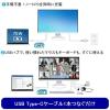 「EIZO FlexScan 27インチ4K液晶モニターUSB-C給電 ホワイト EV2740S-WT 1台」の商品サムネイル画像4枚目