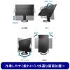 「EIZO FlexScan 27インチ4K液晶モニターUSB-C給電 ホワイト EV2740S-WT 1台」の商品サムネイル画像8枚目