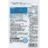 「【ワゴンセール】アイケイ 還元型コエンザイムQ10 30粒 1袋 サプリメント（わけあり品）」の商品サムネイル画像2枚目