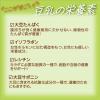 「【ワゴンセール】キッコーマン 豆乳飲料 きなこ 200ml 1箱（18本入）（わけあり品）」の商品サムネイル画像4枚目