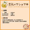 「【ワゴンセール】キッコーマン 豆乳飲料 きなこ 200ml 1箱（18本入）（わけあり品）」の商品サムネイル画像8枚目