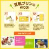 「【ワゴンセール】キッコーマン 豆乳飲料 きなこ 200ml 1箱（18本入）（わけあり品）」の商品サムネイル画像9枚目