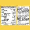 「【ワゴンセール】キッコーマン 豆乳飲料 きなこ 200ml 1箱（18本入）（わけあり品）」の商品サムネイル画像10枚目