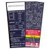 「【ワゴンセール】辛ラーメン激辛カップ 1セット（1個×3） 農心（わけあり品）」の商品サムネイル画像3枚目