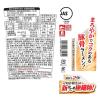 「【ワゴンセール】マルちゃん とんこつパラダイス 濃厚コク豚骨 1セット（1個×3） 東洋水産（わけあり品）」の商品サムネイル画像4枚目