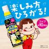 「【ワゴンセール】伊藤園 不二家 レモンスカッシュのもと 350ml 1セット（6本）（わけあり品）」の商品サムネイル画像3枚目